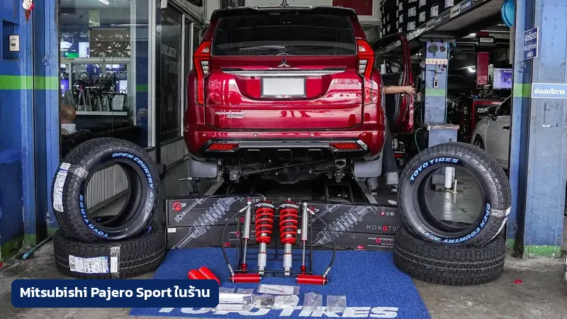 Mitsubishi Pajero Sport ในร้าน TAIRODGROUP พร้อมยาง Toyo ดอก A/T วางข้างรถก่อนติดตั้ง