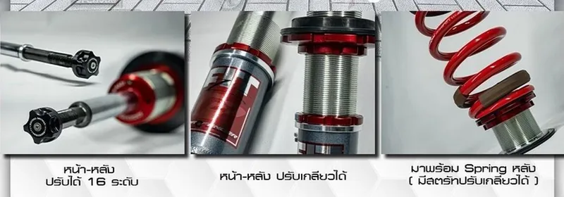 จุดปรับของโช้ค Profender FITZ บน Alphard ปุ่มปรับความหนืด 16 ระดับ เกลียวปรับความสูง และสปริงหลัง