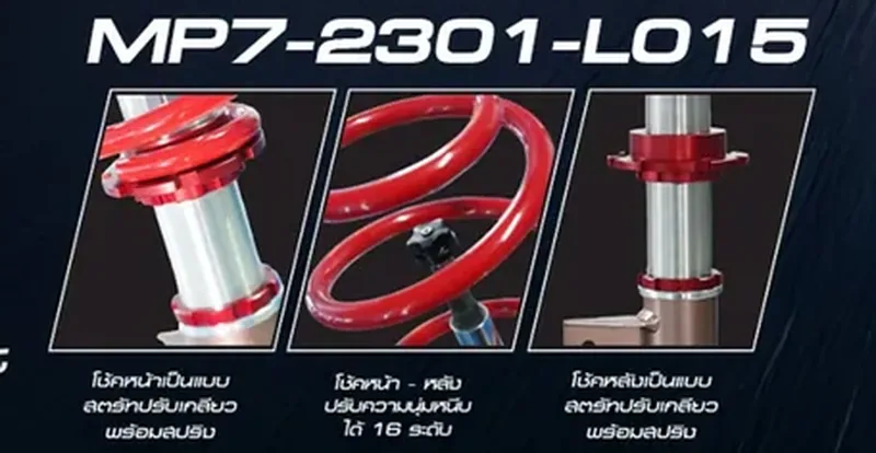 รหัสชุดโช้ค Profender DRIFT Geely EX2 MP7-2301-L015 และรายละเอียดสตรัทหน้าหลัง