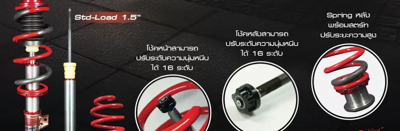 รายละเอียดโช้ค Profender DRIFT ของ Xpander Cross โช้คหน้าหลังปรับ 16 ระดับและสปริงหลังปรับระยะ